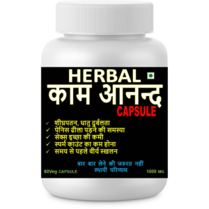 Bharat Helath Kamanand Herbal Capsules