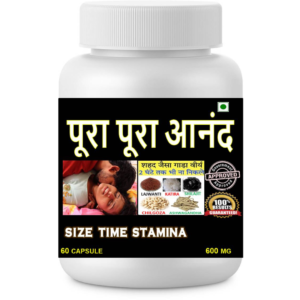 Bharat Health Ling Booster Herbal Capsule