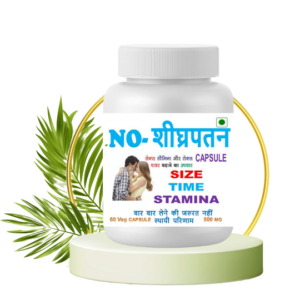 Bharat Health  No Sigarpatan Size time stamina Capsule