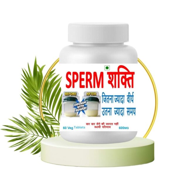 Nil Sperm ki Ayurvedic Tablets