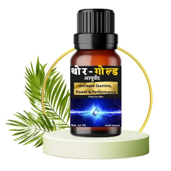 Buy Ayurvedic Oil for Ling Massage