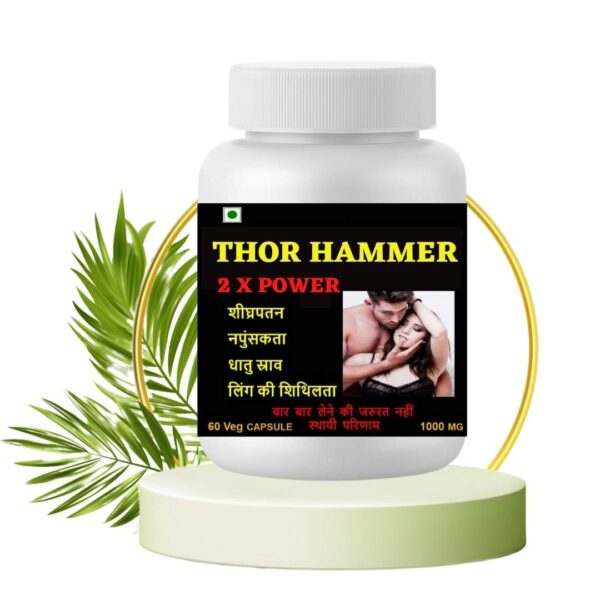 Thor Hammer 2x Power