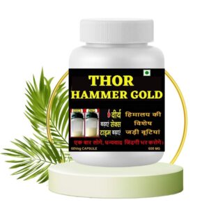 Thor Hammer Gold Men's Health