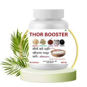 Thor Power Booster Capsule